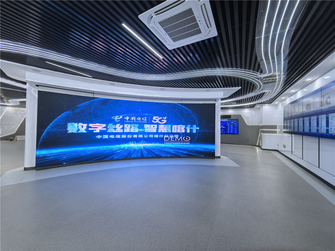 喀什电信展厅项目