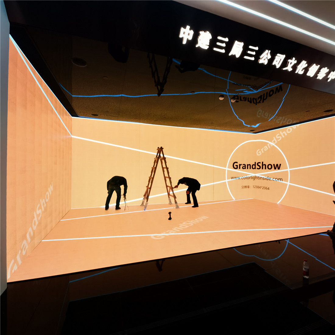 武汉中建三局展厅沉浸式大屏