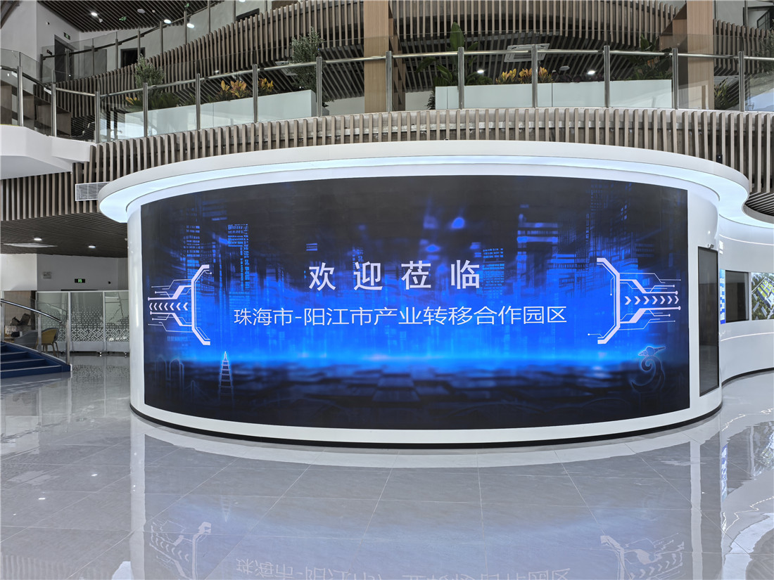 阳江产业园展厅项目