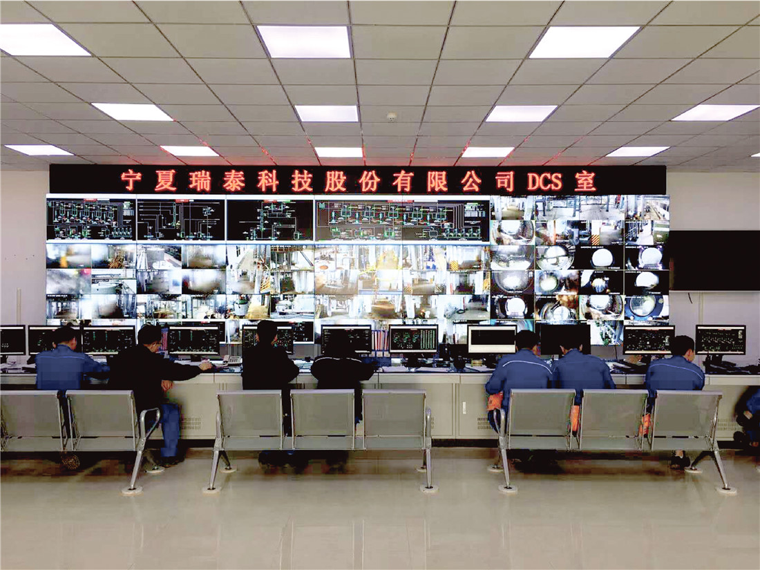 宁夏中卫市瑞泰科技股份有限公司