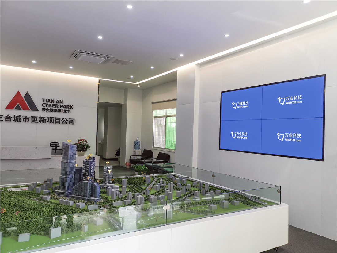 天安数码城深圳龙华旧城改造项目