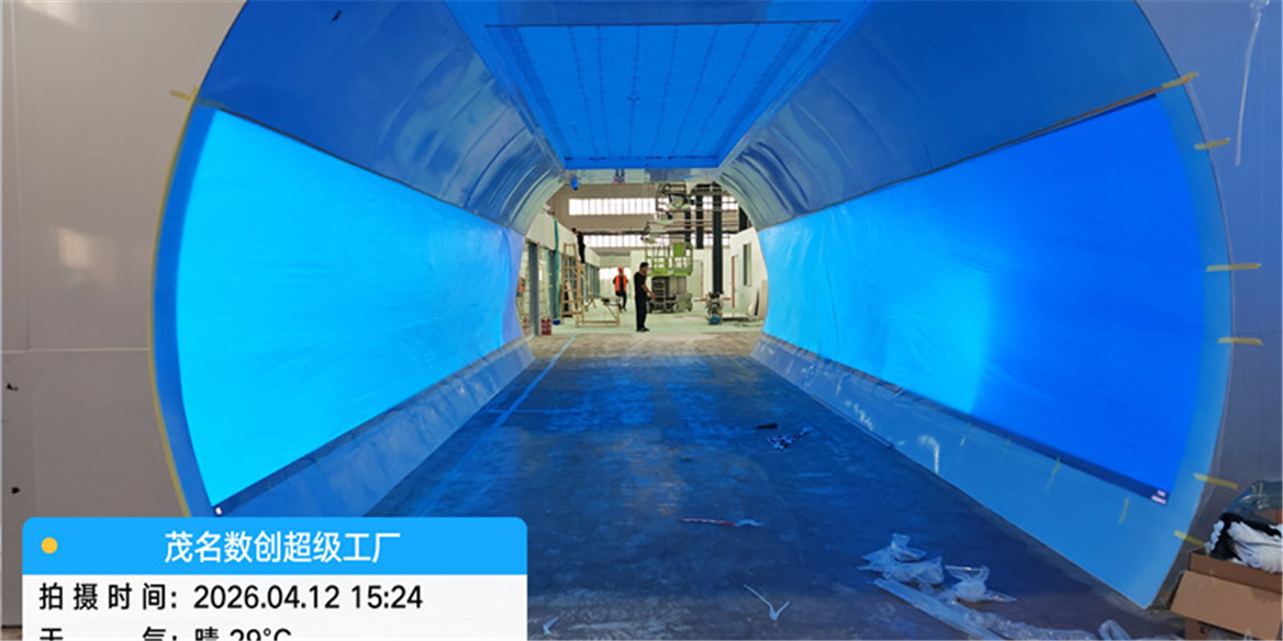 茂名数创超级工厂P1.53