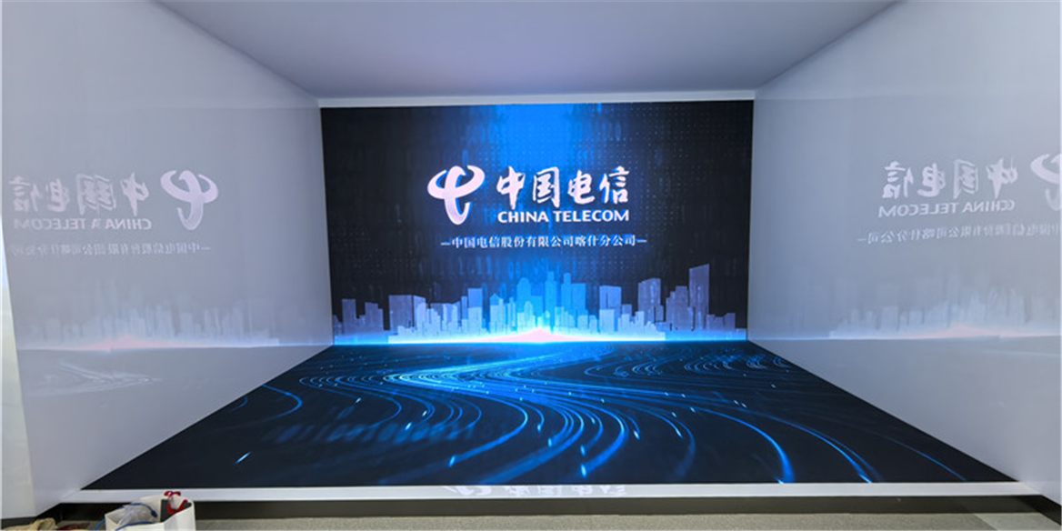 新疆喀什电信P1.25