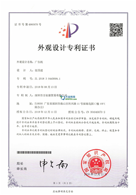 可编程中控系统软件